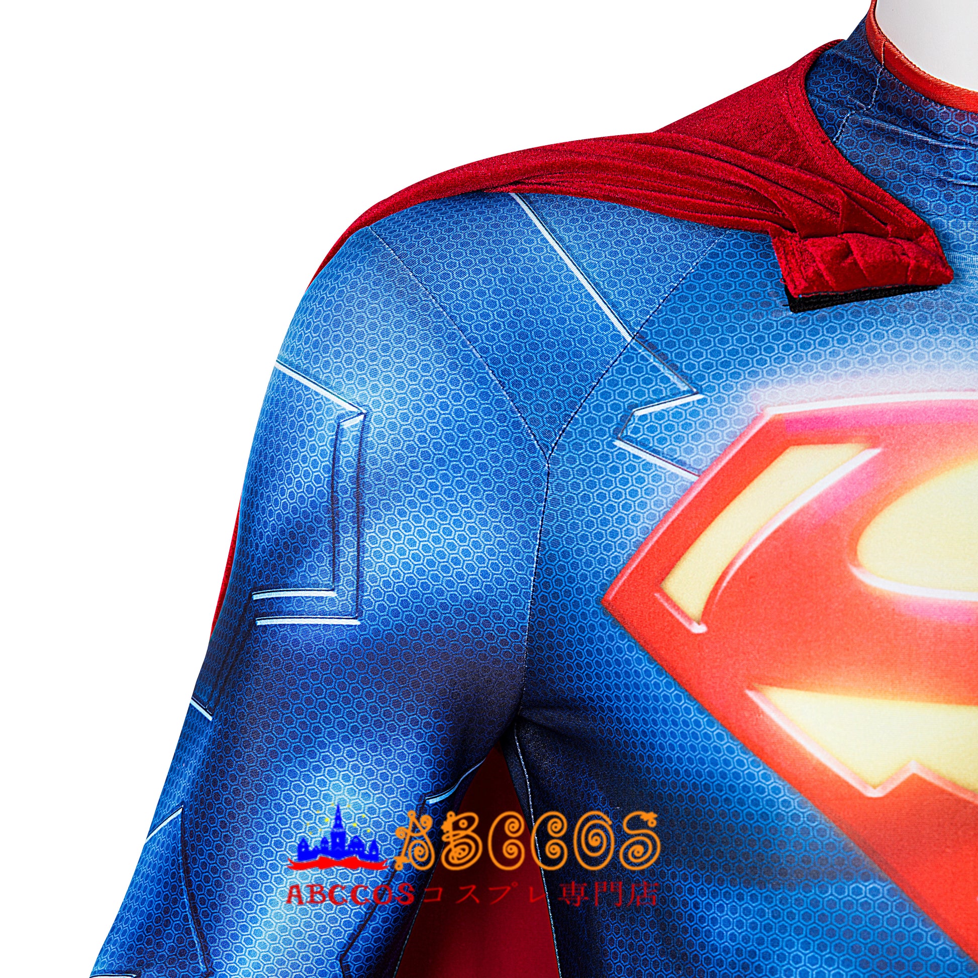 DC Comics: The New 52 Superman Onesie Cosplay Costume - ABCCoser