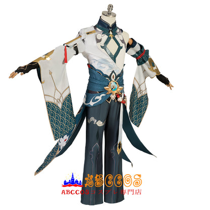Star Rail  Dan Heng Cosplay Costume - ABCCoser