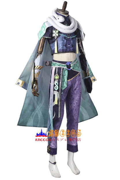 Genshin Impact Baizhu Cosplay Costume - ABCCoser