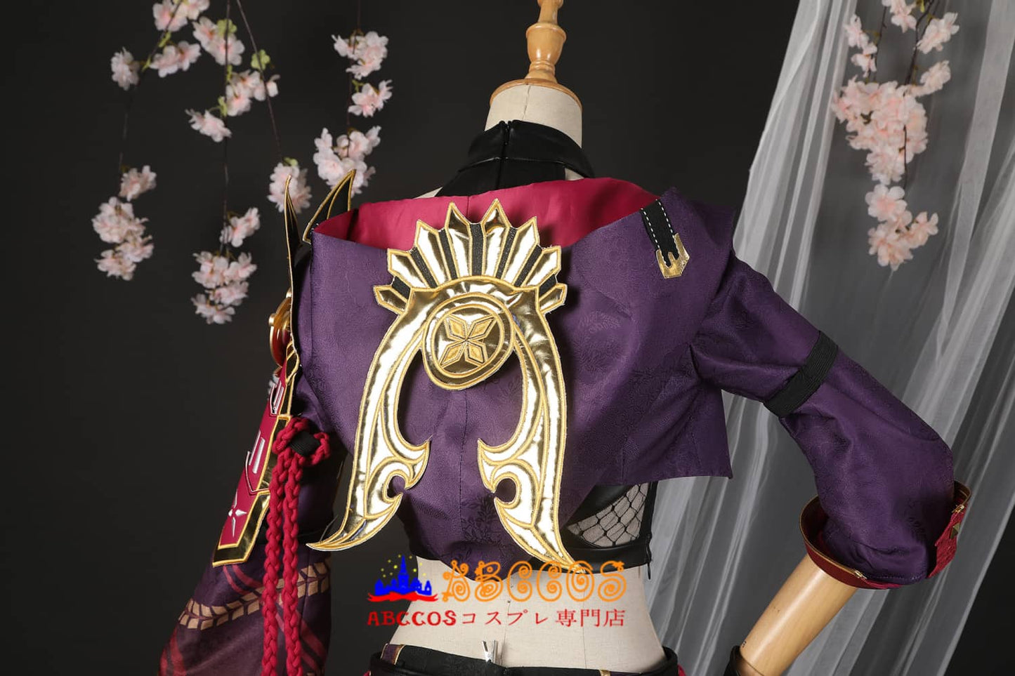 Genshin Impact Kuki Shinobu Cosplay Costume