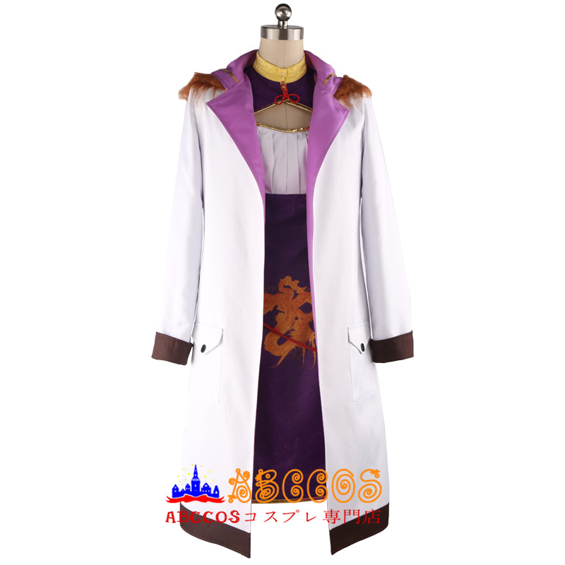 Azur Lane Ning Hai Cosplay Costume