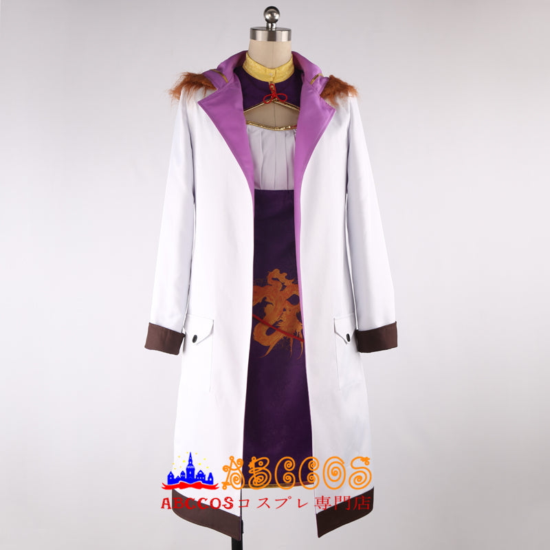 Azur Lane Ning Hai Cosplay Costume