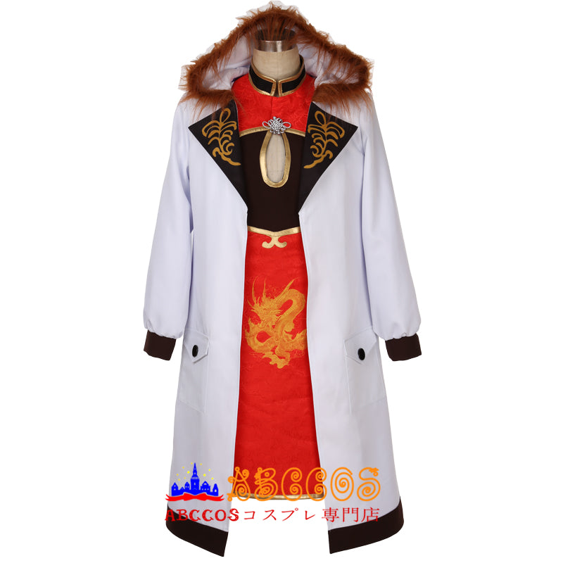 Azur Lane ROC Ping Hai Cosplay Costume