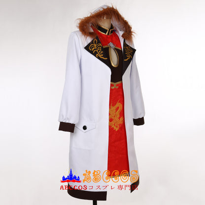 Azur Lane ROC Ping Hai Cosplay Costume